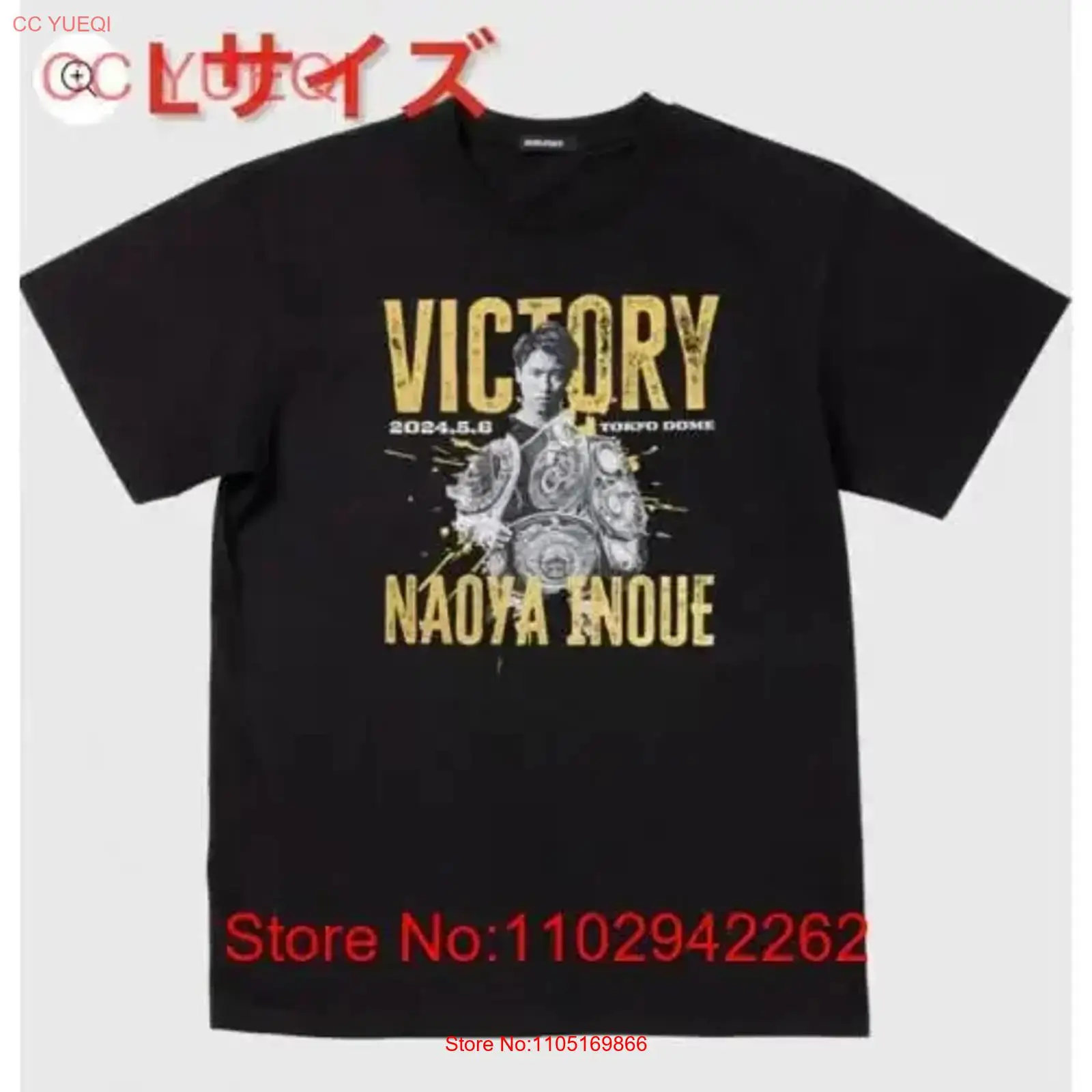 Brand Of Streetwear - 새 상품 미개봉 나오야 이노우에 vs