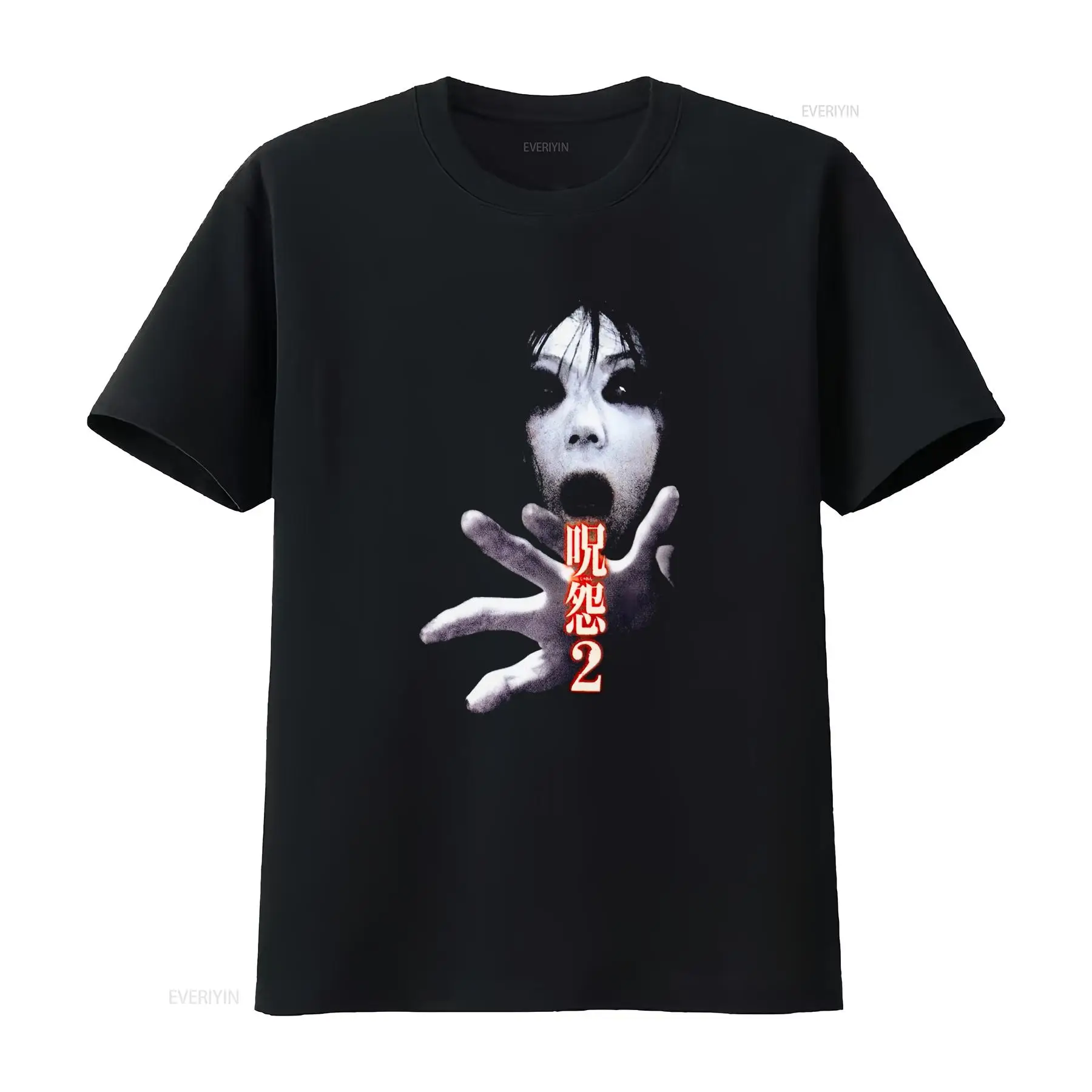 Brand Of Streetwear - Ju On the Grudge 2 일본