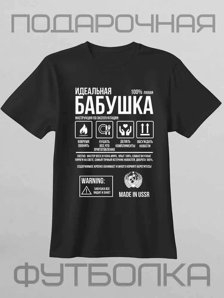 클래식 러시아 브랜드 편지 인쇄 티셔츠 성격 여성 티  - Streetwear Brand Clothing 리뷰 및 가격