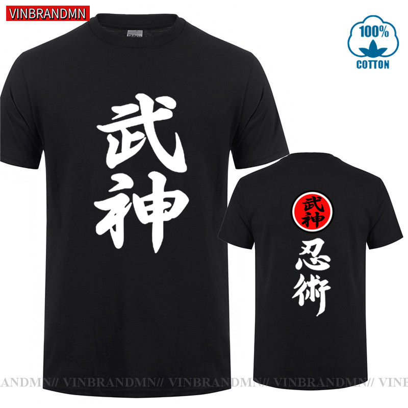 브랜드 의류 고품질 Bujinkan Dojo Budo  - Japanese Brand Streetwear Vintage 리뷰 및 가격
