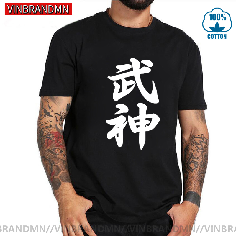 브랜드 의류 고품질 Bujinkan Dojo Budo  - Japanese Brand Streetwear Vintage 리뷰 및 가격