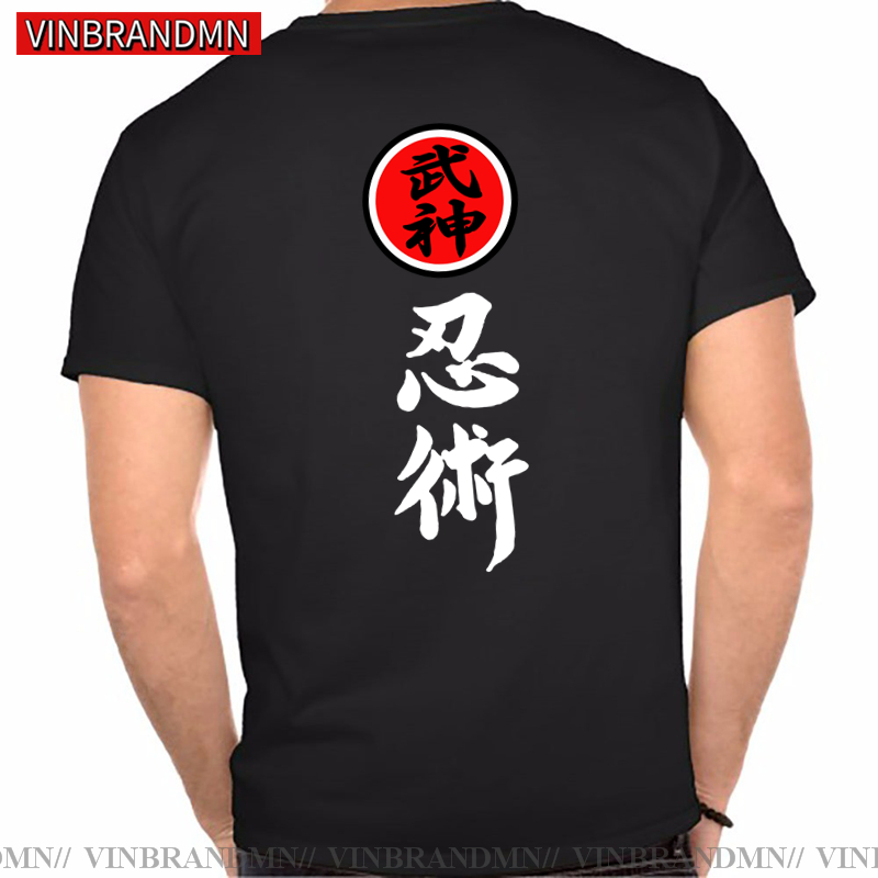브랜드 의류 고품질 Bujinkan Dojo Budo  - Japanese Brand Streetwear Vintage 리뷰 및 가격