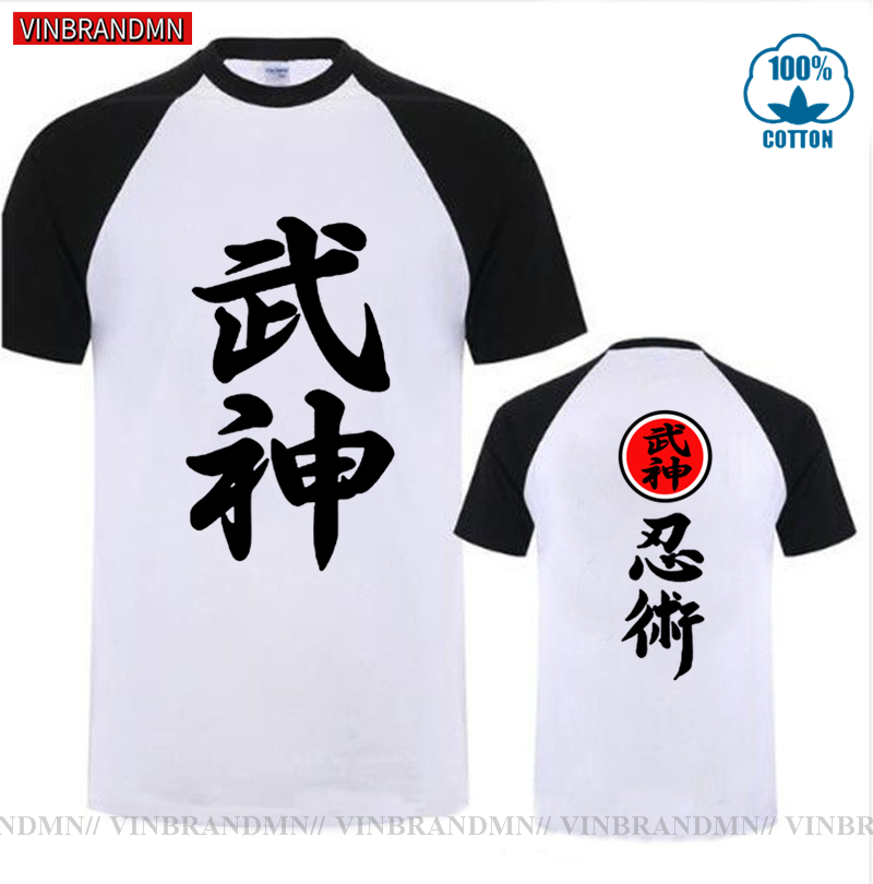 브랜드 의류 고품질 Bujinkan Dojo Budo  - Japanese Brand Streetwear Vintage 리뷰 및 가격