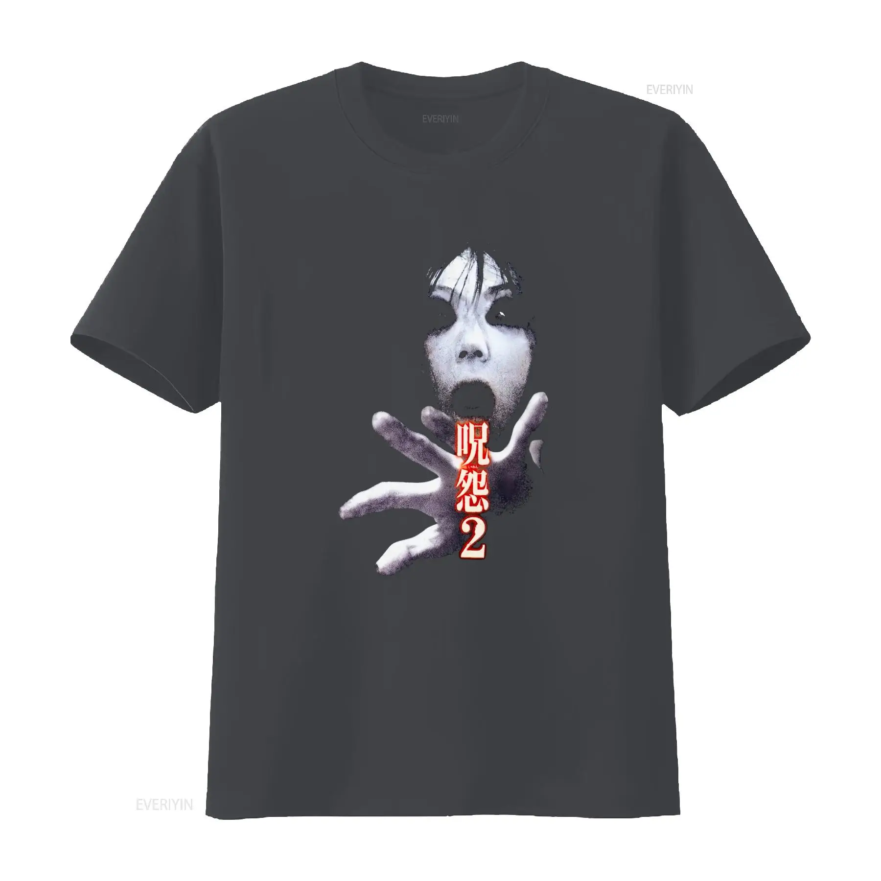 Ju On the Grudge 2 일본 공포 컬트 영화 - Brand Of Streetwear 리뷰 및 가격